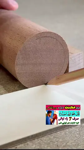 Part 2 | islamic video#fyp #islamic_video #fyp #islamic_video #fyp 