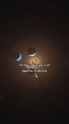 #بَـداعاتـيً  #عبارات_جميلة_وقويه😉🖤  #foryoupage #fypシ 