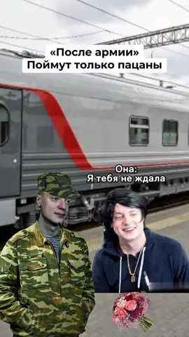 Грустная ситуация…😢 #армия #девушка #жиза #viral #fyp 