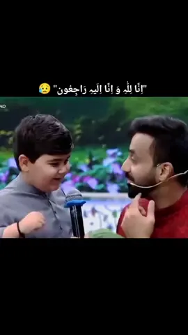 TRAGIC NEWS THAT i HEAR TODAY LITTLE KID UMER SHAH IS GONE DUE TO MEDICAL EMERGENCY..🥀🥹🍂 #umershah #ahmedshah #peechetohdekho #viral #fyp