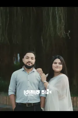 #trendingsound #titokviral #।tiktokbangladesh #tiktokofficialbd🇧🇩 #