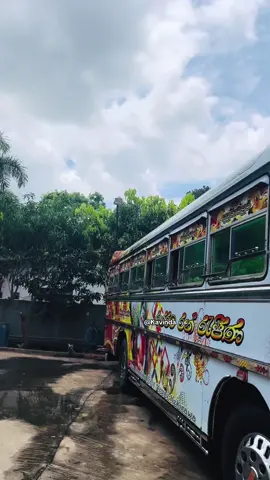 කලබල අස්සේ පාඩුවෙ යාඩ් එකට වෙලා හැඩ වෙන චන්ඩි අපේ චන්ඩි ටික 😼🤙💸🙌  #foryou #බස්_වලටආස❤_කොල්ලො🌎_කෙල්ලො_🍭කෝබලන්න #බස්_පිස්සුව😊 #slbuslover #trending 