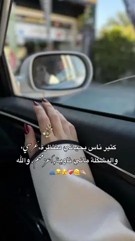 #اكسبلور #تاغ_لحدا_تقلو_هلحكي #حب #منشن #منشن_حدا_تقلو #عملتوا🤣 #CapCut 