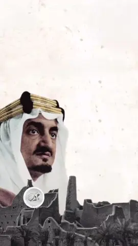 #الملك_فيصل #fyp #viral #اليوم_الوطني #fypシ゚ 