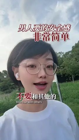 #女人心 #女人 #男人心聲 #懂女人 @TiKToK 