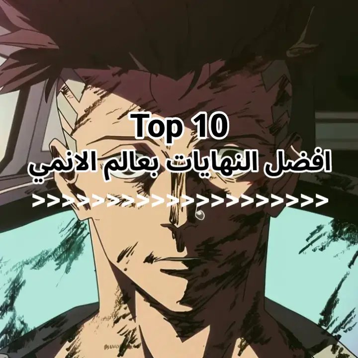 #انمي #anime #codegeass #fullmetalalchemist #evangelion 