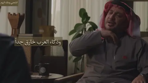 الشعبي وملك الروم 📜#عبدالملك_بن_مروان_الاموي #قصص #العرب #بودكاست #الصاهود 