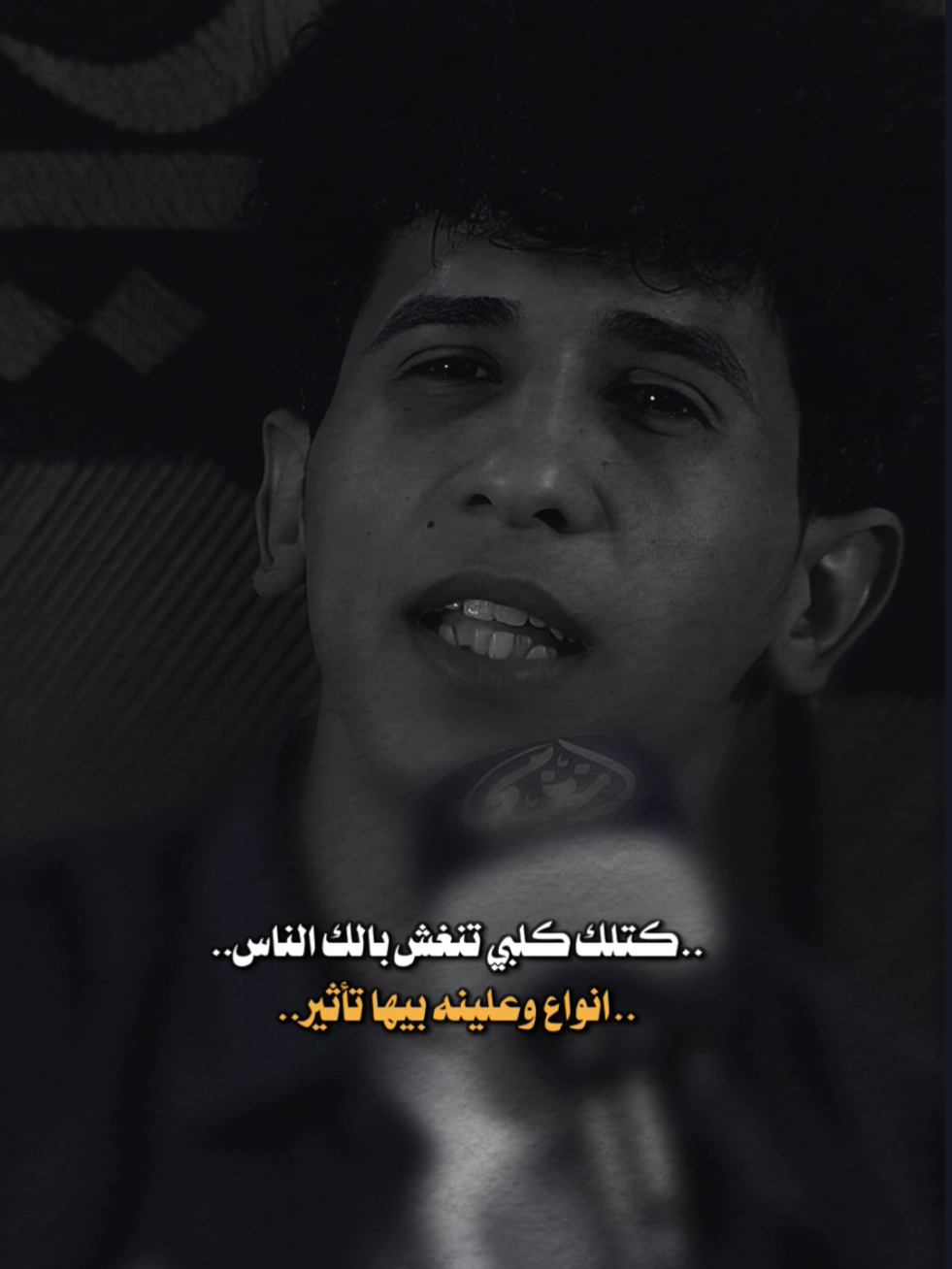 كتلك كلبي تنغش بالك الناس