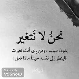 #للعقول_الراقية_فقط  #اقتباسات_عبارات_خواطر  #اقتباسات_عن_الحياة 
