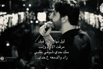 #محمد_شاكر #fybシ 