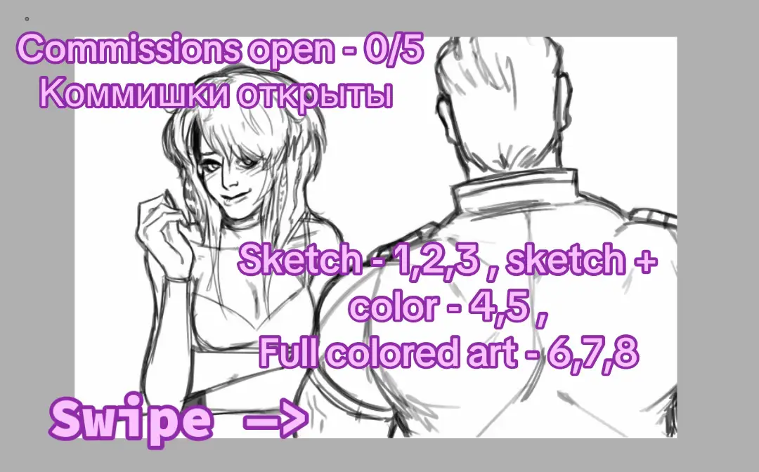 Sketch/Скетч:  shoulders - 4$/100р hips - 6$/150р full - 8$/200р  (flat color + 2$/плоский покрас - 50р) Full color/Фулл покрас: shoulders - 15$/500р hips - 20$/600р full - 25$/700р (complex background + 5$/сложный фон + 70р) Second character + 50% of the amount #коммишки #commissionsopen #commission #art #sketch 