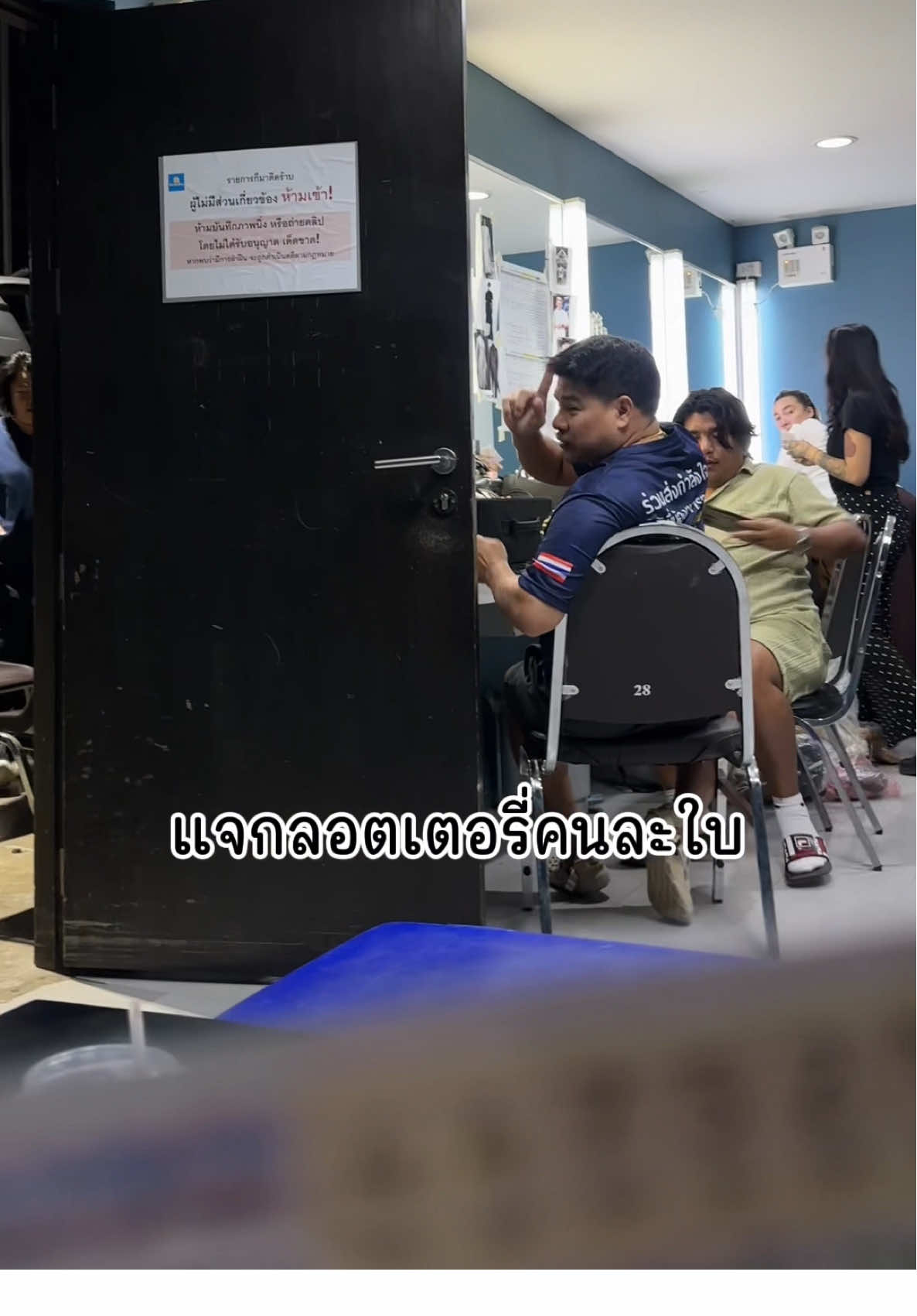 เมื่อผู้ใหญ่ให้โชค พรุ่งนี้รวย💵💵  #เหมยหลิน #maeylin #ก็มาดิคร้าบ #นุ้ยเชิญยิ้ม