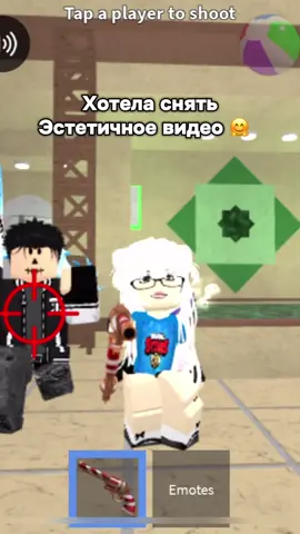 УЖАС #fyp #roblox #ванилька #мм2 #роблоксер 