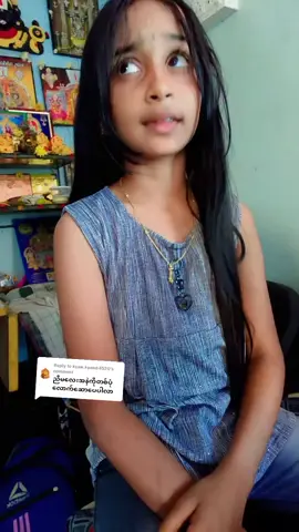 Replying to @kyaw.kyaw64520 #Nishaကိုချစ်ရင့်အသဲပေခဲအုံးနော် #မြင်ပါများပြီးချစ်ကျွမ်းဝင်အောင်လို့😜🤗 