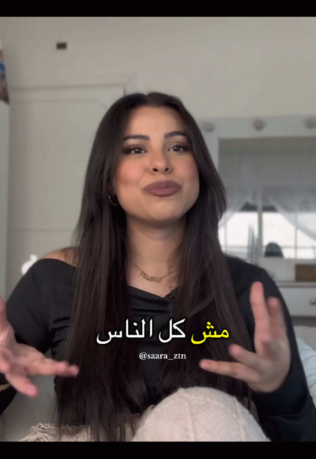 #waedqasem #advice #forreal #aprendizajes #lavida 