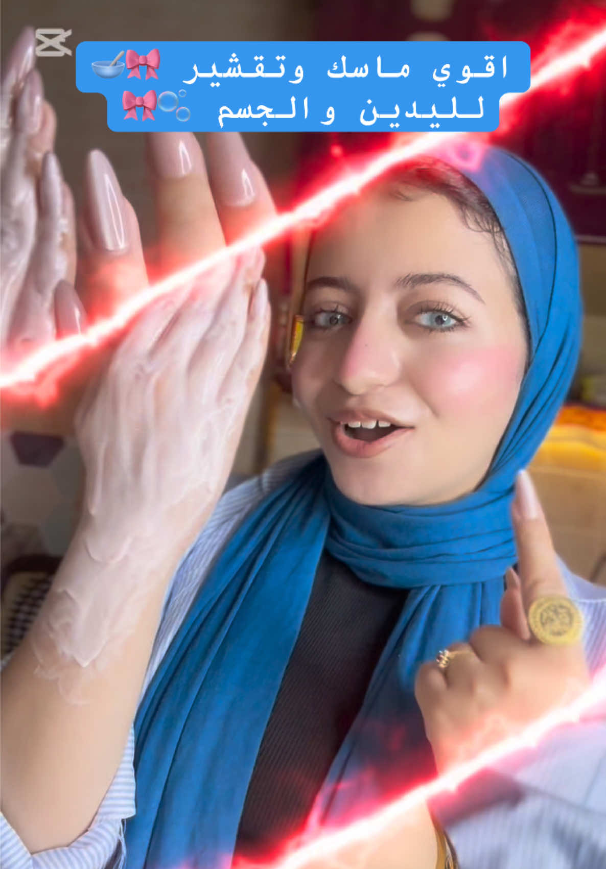 اكتشفت اقوي واحلي ماسك وتقشير لليدين والجسم 🎀🥣وصفها كامله ف المكان الاحمر هستني رايكم ف الكومنت 🫵🏻😔#حمله_توصيل_لوزه_2M #لوزه🌰♥ #fypシ゚ #fypシ゚viral🖤tiktok #fyppppppppppppppppppppppp 