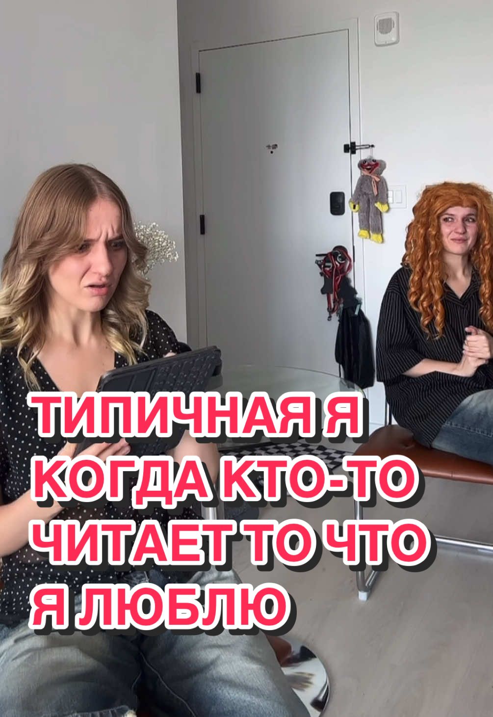 признавайтесь, кто?..и да, слушайте или читайте (чтобы потом обсуждать с друзьями!) в Яндекс Книгах @Яндекс Книги 📚🤍 #букток