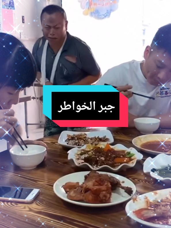 #الانسانيه_افعال_وليست_اقوال🌹🙏💐 #جبرالخواطر #التربيه_الإيجابيه🌹🌹 