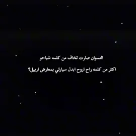 شباحو 😂#CapCut #ببجي #مواهب_ببجي_موبايل_العربية #ببجي #ببجيموبايل 