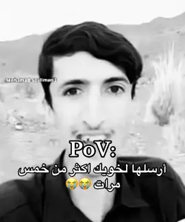 العفويه تتصل #foryo# viral