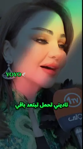 #شهد_الشمري #شعراء_وذواقين_الشعر_الشعبي🎸 #horoscope_forecast #مالي_خلق_احط_هاشتاقات #سليمانيه_كردستان_العراق_هولير_كةركوك🇮🇶 