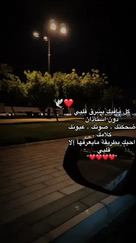 #fppppppppppppppppppppppp #fypシ゚ #fyp #foryou #اكسبلورexplore #الاكتفاء 