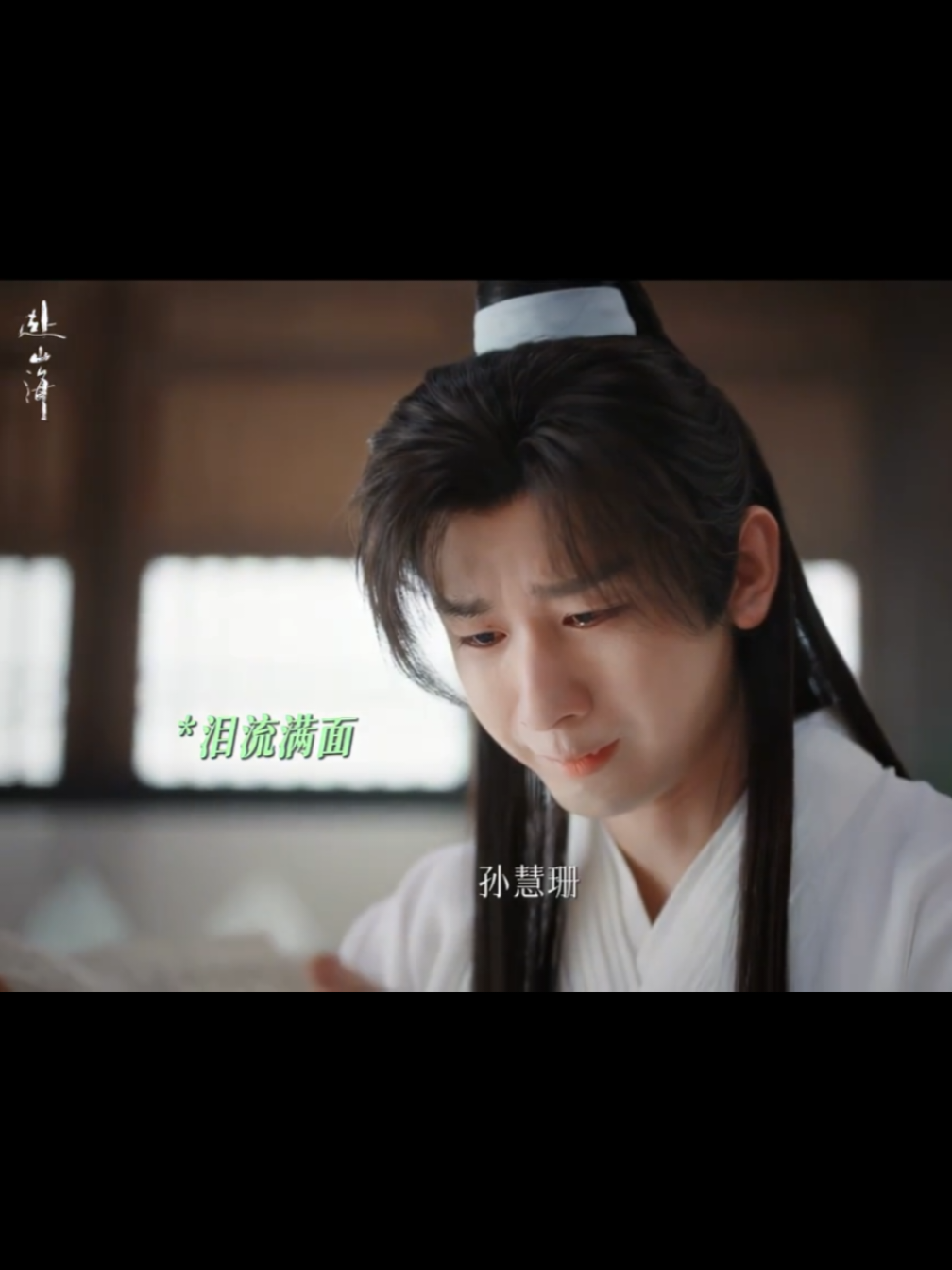 Episode hari ini bener-bener dibuat frustrasi. Drama tapi kayak real. Fitnah memang sekejam itu 😭😭  Mau cerita sedikit, sejak hari pertama The Journey of Legend tayang, drama ini bener-bener sudah diserang haters sana-sini. Mirip seperti Qiushui yang dijebak dari segala sisi. Semua bersekongkol untuk menghancurkannya 😭 Tapi walaupun begitu, setidaknya masih ada yang berpihak pada Qiushui begitu pun dengan drama The Journey of Legend. Passerby bahkan ikut membantu untuk menaikkan kembali drama ini karena haters benar-benar berniat menguburnya. Kalian kalau bisa akses, coba aja cek douban, di sana dibanjiri bintang satu sama haters. Begitu pun di inter juga bisa cek IMDB. Mereka segila itu pengen jatuhin Qiushui 😭😭😭 Bener-bener ngerasain frustrasinya Qiushui di sini karena kakaknya bahkan gak percaya sama dia 😭 #ChengYi #fushiqi #cdrama #fushanhai #thejourneyoflegend 