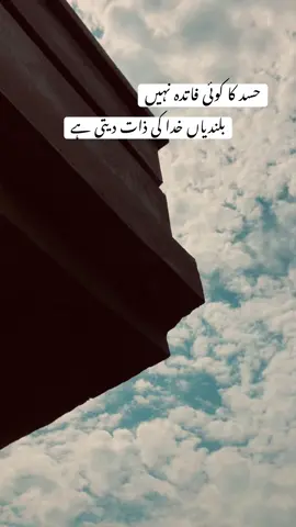 Han G ……💪🏼❤️‍🩹 #punjabipeotry🥀 #vrial #viraltiktok #unfrezzmyaccount #foryoupage 