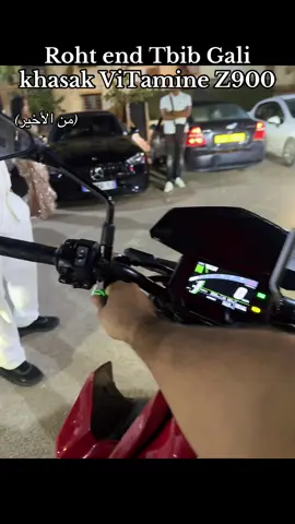 #z900 #lunchcontro#oran #الشعب_الصيني_ماله_حل😂😂🙋🏻‍♂️💜 