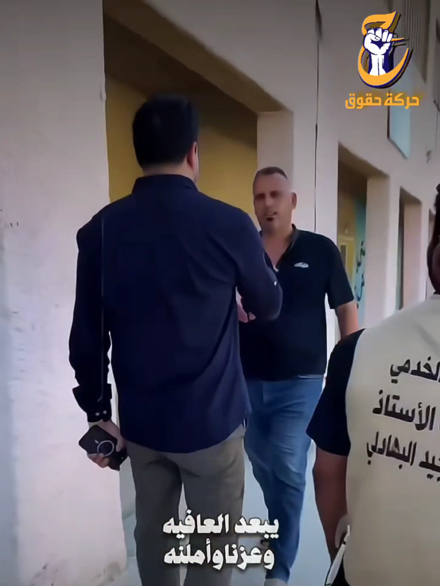 #المكتب_الاعلامي #محمد_مجيد_البهادلي #حركة_حقوق #fyp #iraq 