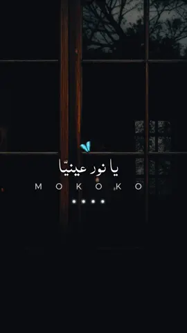 إنتي مش حبيبتي وبس… إنتي كفّة عمري كلها ❤️ #fyp  #viral  #explore  #حب  #رومانسية 