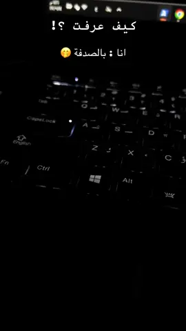 #لايك_متابعه_اكسبلور #متابعة  رحلتي في البرمجة من أول سطر كود 💻🔥 #برمجة #Coding #Programming #CodingJourney #تعلم_البرمجة #متستسلمش #ابدأ_من_الصفر #motivation  #keepgoing #Tech #Reels #Explore #Trending #InstaReels #inspiration #الشعب_الصيني_ماله_حل😂😂 