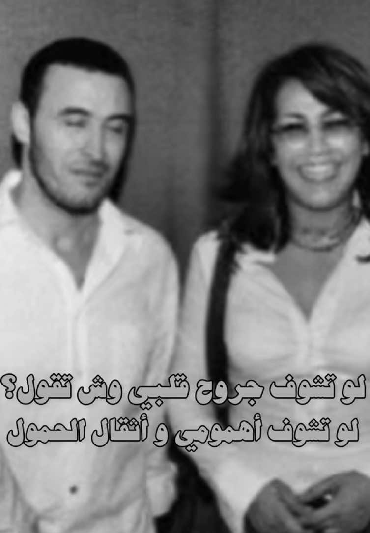 كان صابك من مقاومتي ذهول ! 