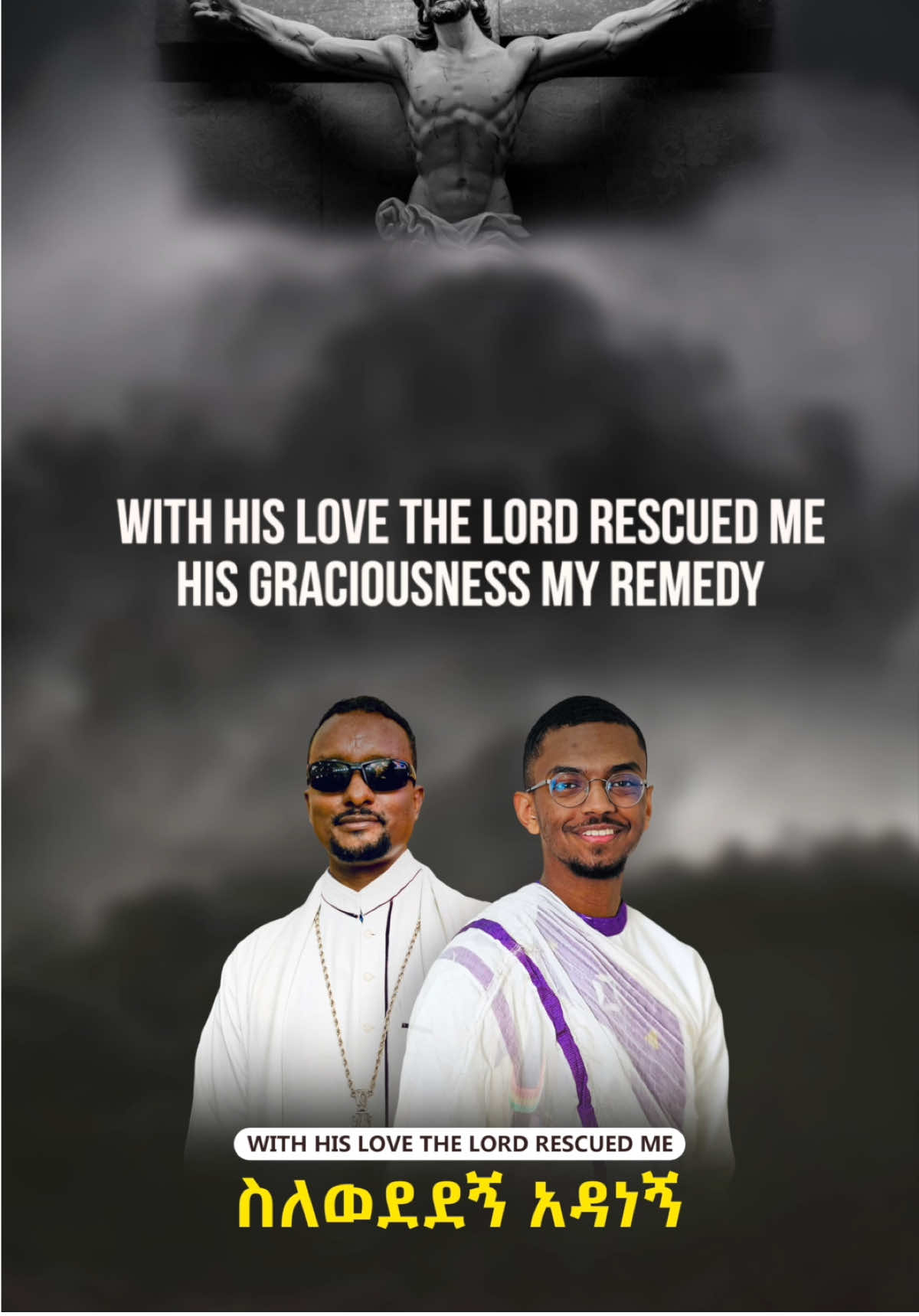 “I shall not die, but I shall live, and recount the deeds of the Lord.” Psalm 118:17