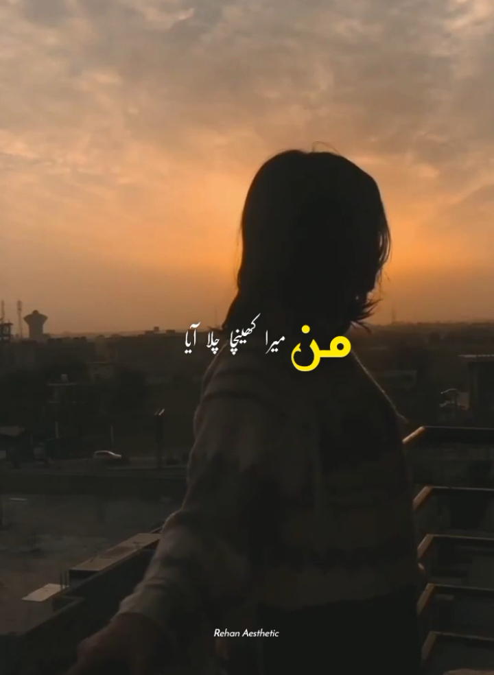 Afreen Afreen ~ 🌙💕 | Repost Request |  . . #foryou #aesthetc #grow #songs #lyrics 