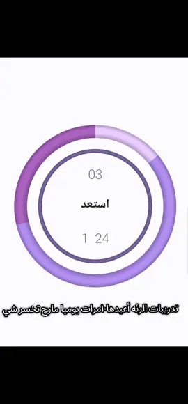 #تقويه الرئه#للسباحين#الاقلاع عن التدخين#تدريبات