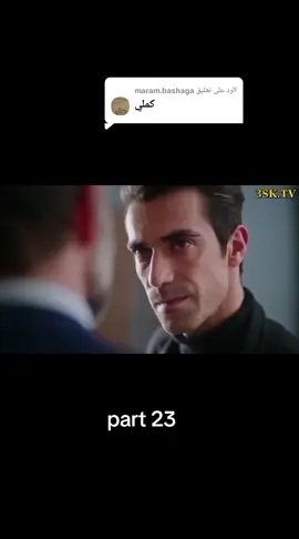 الرد على @maram.bashaga #لايك_كومنت_متابعه_فولو_دعمكم #fyp #حب_ابيض_واسود #youtube #turkishseries 