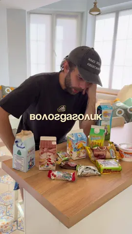 Мне было сложно признаться, но это правда  #вологда#вологда35 