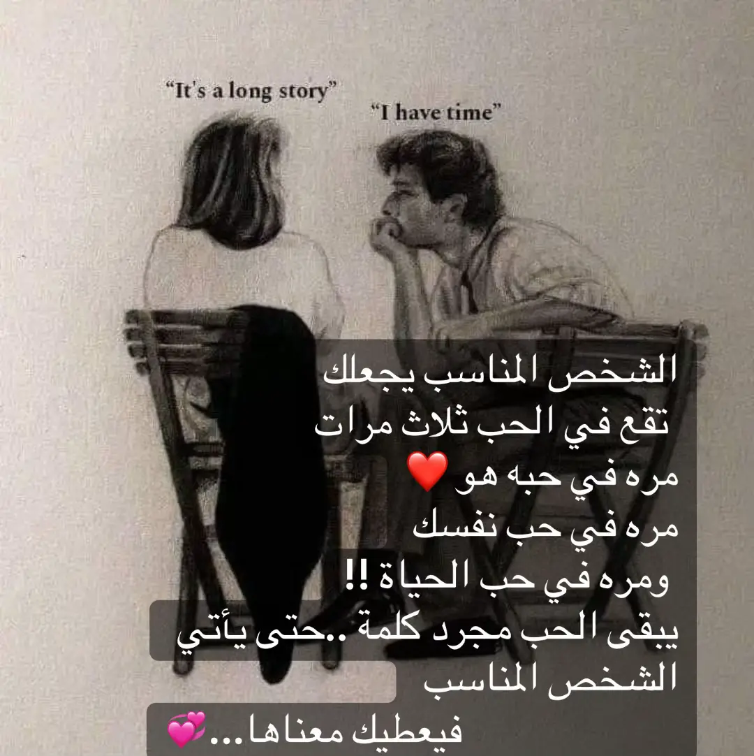 #خواطر_للعقول_الراقية #اكسبلورexplore #creatorsearchinsights 