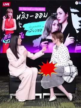 1-0 #lingorm #ormkornnaphat #linglingkwong #หลิงออม 