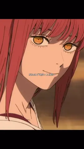 劇場版『チェンソーマン レゼ篇』主題歌 米津玄師 / IRIS OUT @米津玄師　ハチ  @『チェンソーマン』公式  #米津玄師 #kenshiyonezu #IRISOUT #chainsawman #チェンソーマン 