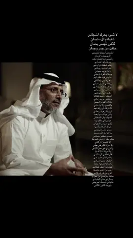 #شعر #قصيد #مهذل_مهدي_الصقري #مهذل_مهدي_الصقور_اليامي #مهذل 
