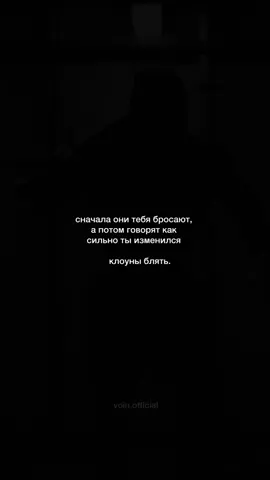 Трек уже в тгк