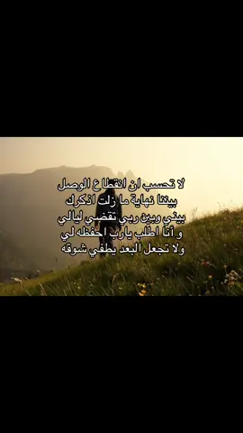 لحظة ما توقعتها!أناشد ربي ما يبهت شوقك  #بدون_موسيقى #creatorsearchinsights #foryoupage #withoutmusic 