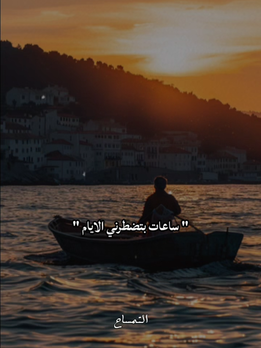 جوايا الوجع مكبوت😔🥀 #رضا_البحراوي 🤍#قوالب_كاب_كات #تصميم_فيديوهات🎶🎤🎬 #الرتش_فى_زمه_الله💔 #اغاني_حزينه 