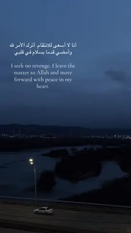 #foryouu#muslimtiktok #islamic_video#islamicreminder#fyp