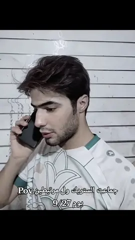 حطو متابعه لا نتضارب 