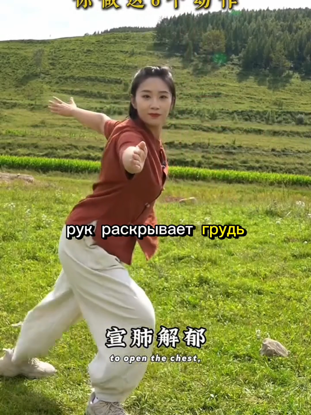 Золотая Шестёрка упражнений для Здоровья и Долголетия!