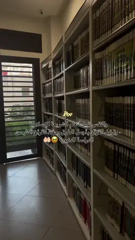 #fyp #foryou #islam #بدون_موسيقي #شريعة 