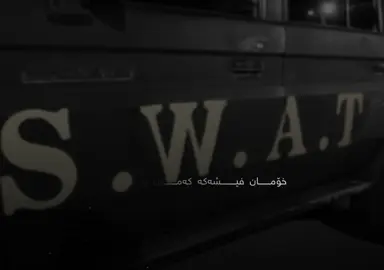 دژەتیرۆر🖤.#fyp #foryou #ئەکتیڤبن🥀🖤ـہہـ٨ــہ #foryoupage #foryoupageofficiall 